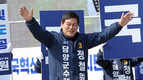  조국혁신당 정철원, 담양군수 재선거 당선