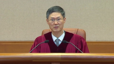  윤석열 대통령 탄핵 인용...대통령직 '파면'