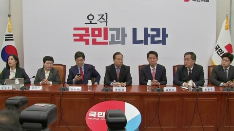 [뉴스NIGHT] 조기 대선 체제 돌입...개헌 '동상이몽'