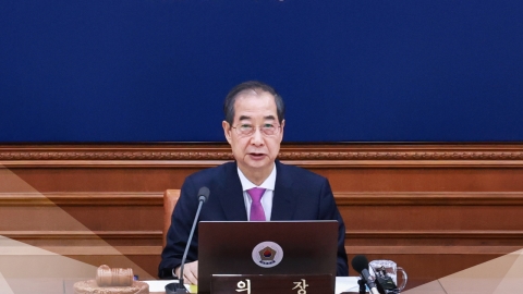  한덕수 권한대행, 미 트럼프 대통령과 통화 시작