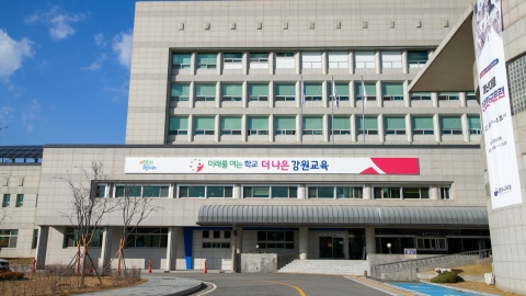 강원교육청, 폐교 13곳 매각 적극 추진