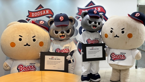 두산, '망그러진 곰'과 재계약...다양한 마케팅 활동 예정