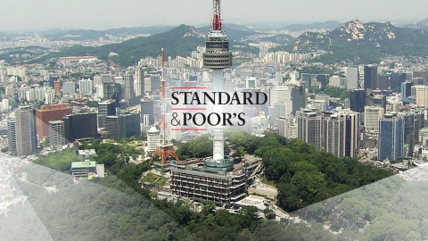  S&P, 한국 국가 신용등급 AA·전망 '안정적' 유지