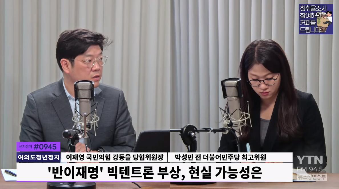 국민의힘 경선 후보 4위 '나경원-안철수' 싸움..‘한덕수 빅텐트’ 불가피?