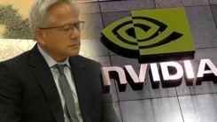 '중꺾마' 젠슨 황?...트럼프 위협에 보란 듯 날아갔다 [굿모닝...