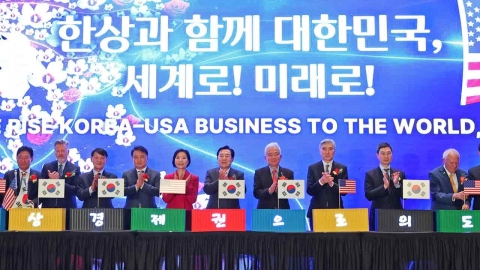 美 애틀랜타에서 '제23차 세계한인비즈니스대회' 개막...내년 인천서 열려