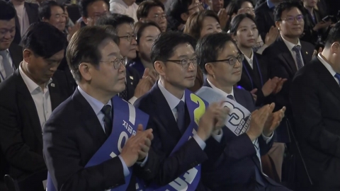  이재명, 충청 경선 1위...88.15%