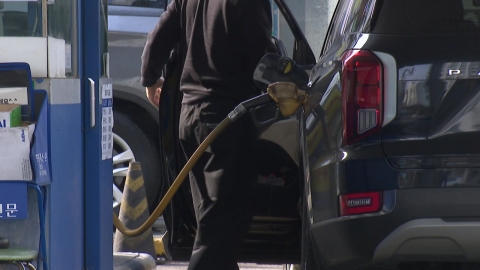  유류세 한시적 인하 6월까지 연장...휘발유 10%↓·경유·LPG부탄 15%↓