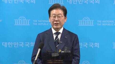 대법원 전원합의체, 이재명 선거법 사건 첫 합의 진행