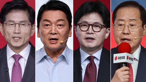  "김문수·안철수·한동훈·홍준표 2차 경선 진출"