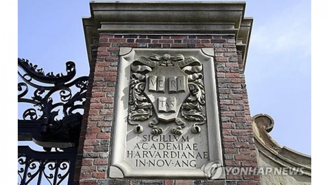 미국 명문대들 채권 팔아 연구비 확보...트럼프 '길들이기' 거부