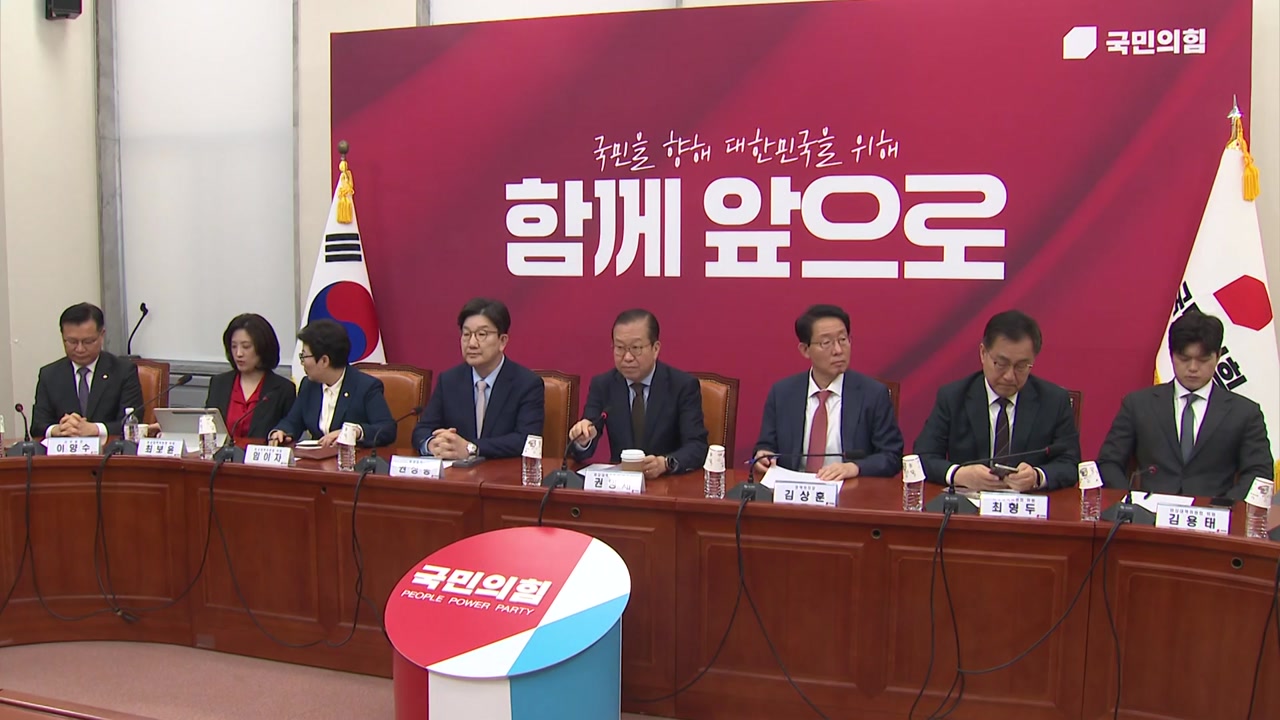 국민의힘 "독재당 입증 이재명 대관식...반대 세력과 힘 모을 것"
