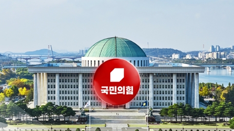 국민의힘, 가상자산 공약 발표..."후보 직속 위원회 설치"