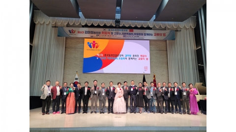 중국동포연합중앙회 제6대 수장에 김미정 총회장 연임