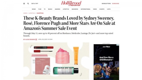 "할리우드 스타들이 사랑하는 K-뷰티"..."관세로 오르기 전에 사세요"