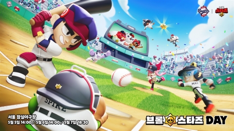‘브롤스타즈’, 두산베어스와 ‘브롤스타즈 DAY’ 현장 이벤트 공개