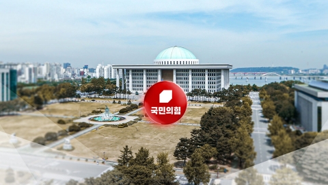  국민의힘 "이재명 선거법 신속 판결 환영...정의로운 판결 기대"