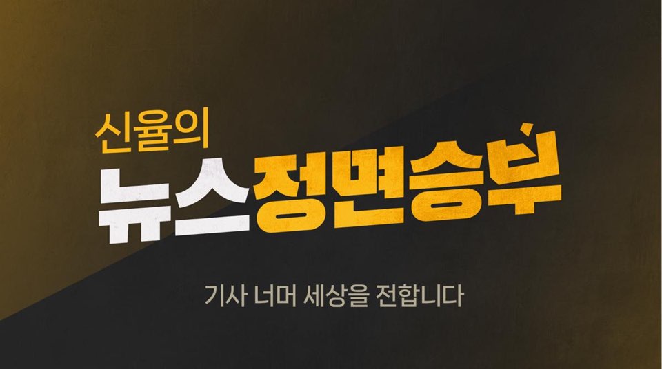 보수 빅텐트 구상, 시간 촉박해 현실화 어렵다? ‘한덕수 카드’ 소용 없을까