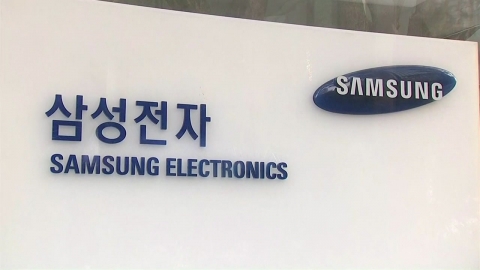  삼성 반도체 1분기 영업이익 1조 천억...매출 25조 천억 원