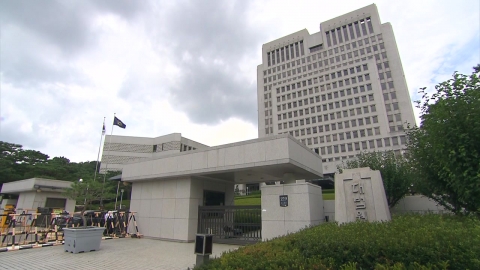  대법, 이재명 선고 당일 모든 차량 출입 금지하기로