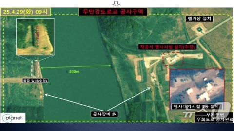 러시아 "두만강 자동차 다리 착공...내년 말 완공"