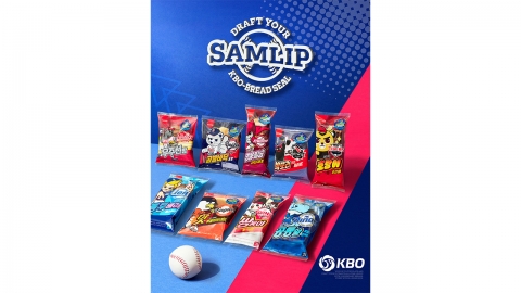 [기업] 삼립 'KBO빵' 누적 판매량 1천만 봉 돌파