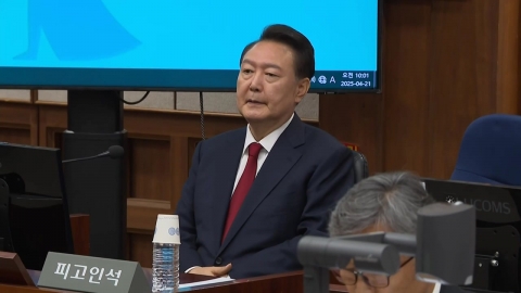  검찰, '비상계엄' 윤 전 대통령 직권남용 혐의 추가 기소