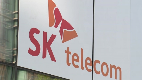  SKT "오늘부터 별도 신청 없이 유심보호서비스 자동가입"