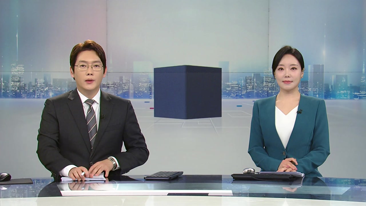뉴스와이드
