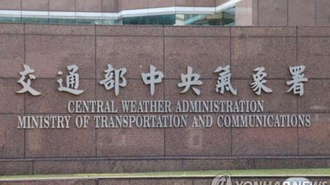 타이완 동부 바다에서 40여 분 간격 두 차례 지진