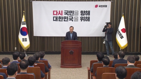  권영세·권성동, 김문수 직접 만나 단일화 협의키로