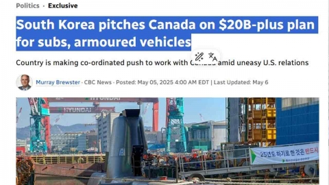 "한화오션·HD현대중공업, '33조원 규모' 캐나다 잠수함 공동 입찰"