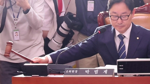  '대통령 당선시 형사재판 정지법' 국회 법사위 통과