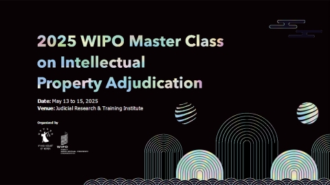 [네트] 특허법원, 세계 지식재산 전문 법관들과 '마스터 클래스' 개최
