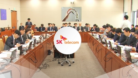  SKT, "귀책사유는 인정하지만 위약금 면제 어려워"