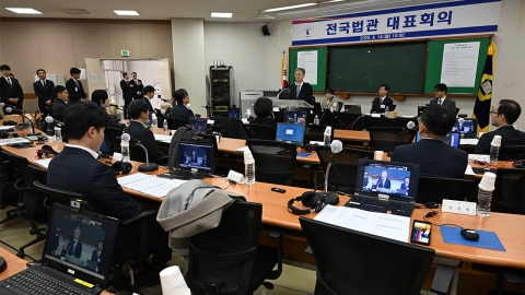  대법 이재명 선고 관련 전국법관대표회의 개최 결정