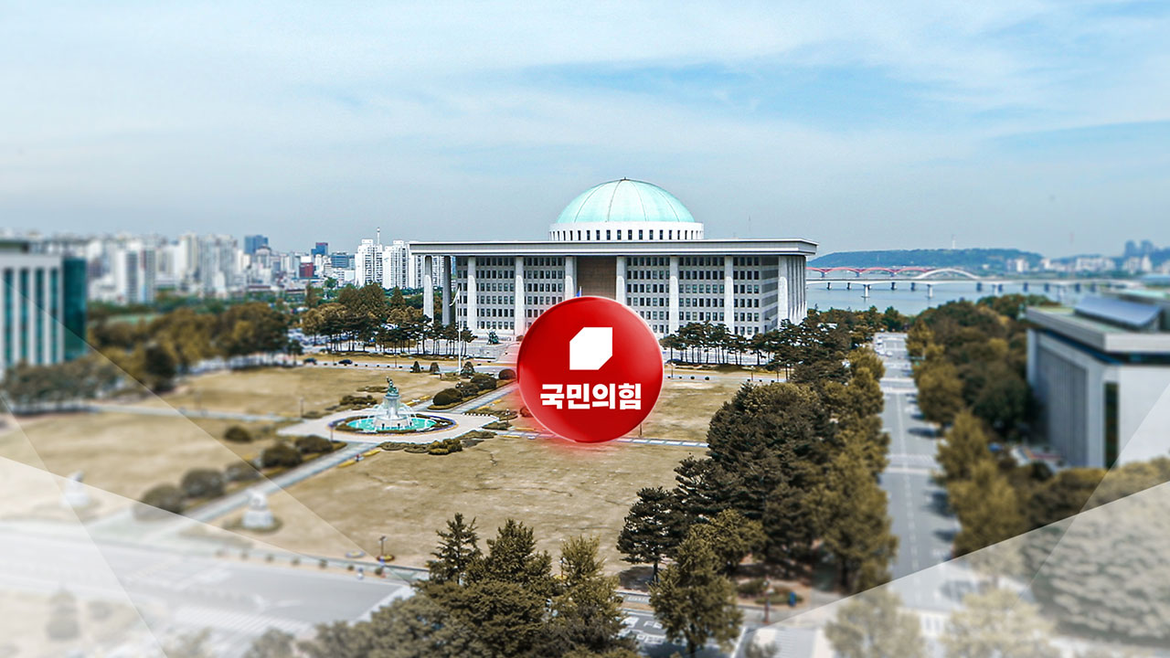 국민의힘, 초유의 후보 교체...이재명, 험지 공략