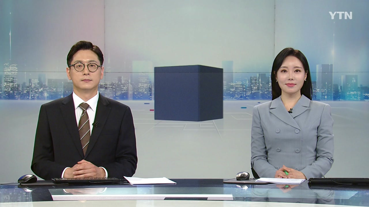 뉴스와이드