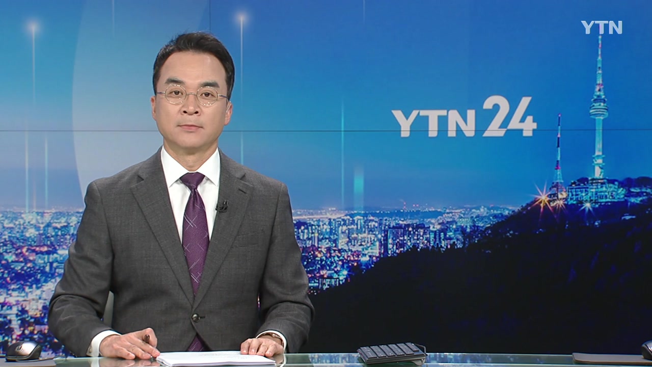 YTN24