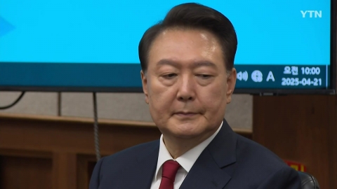 내일 \'내란 우두머리\' 3차 공판…윤, 포토라인 서나