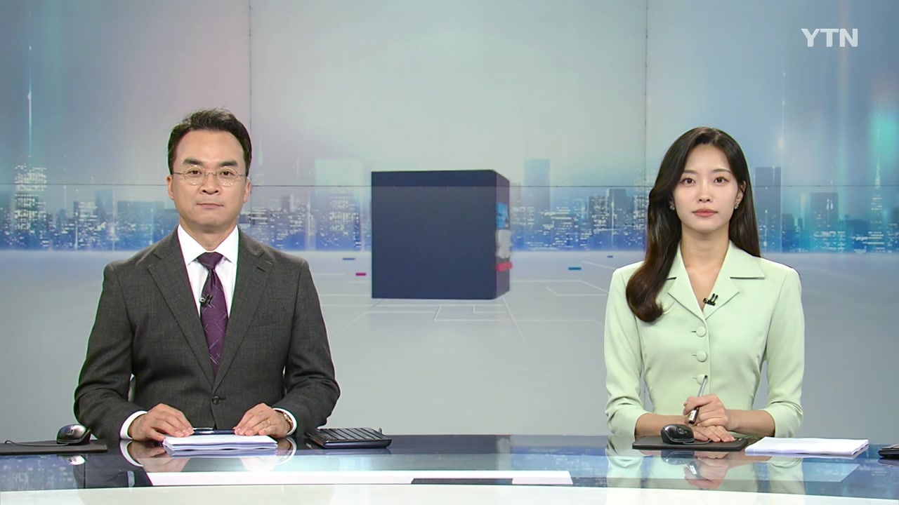 뉴스와이드