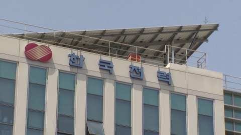 [단독] \'소모품 비용 과다 청구\'…한전KDN 하청업체 횡령 의혹