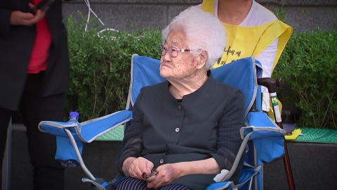 일본군 위안부 피해자 이옥선 할머니 별세…생존자는 6명