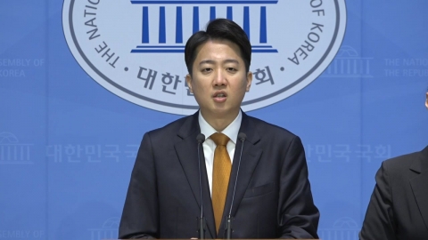 [현장영상+] 개혁신당 이준석 "마흔의 도전, 좌·우 아닌 앞으로 가겠다"