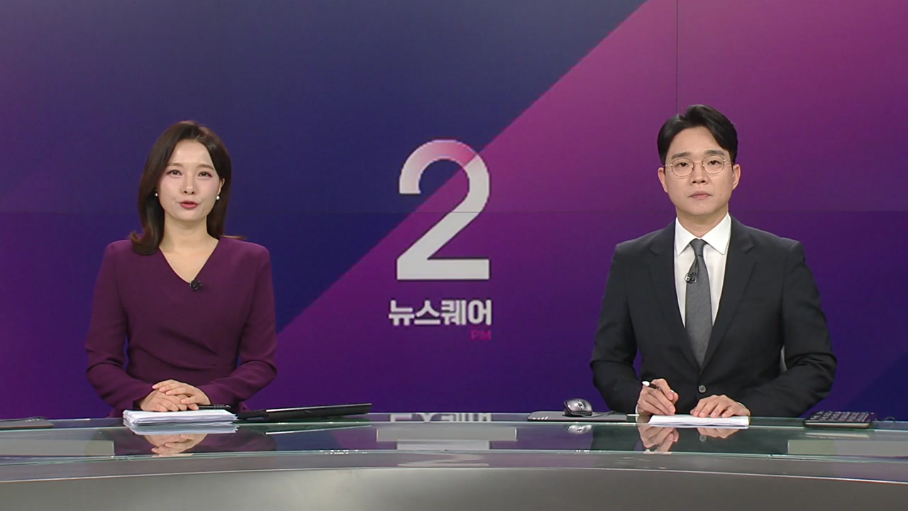 뉴스퀘어 2PM