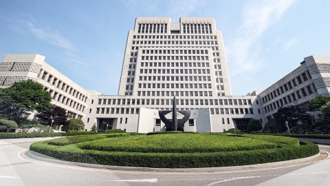  대법원 "재판에 관한 청문회에 법관 출석은 곤란"