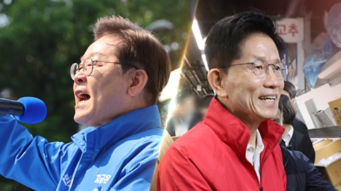 "내란정권 출신 극우" vs "청렴한 지도자 원해"
