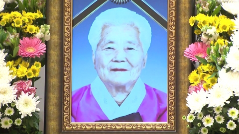 위안부 피해자 이옥선 할머니 별세…조문 이어져