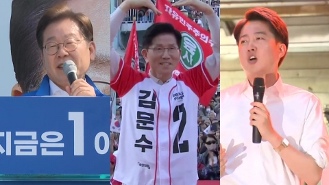 공식 선거운동 이틀째, 일제히 TK로…보수 표심 공략