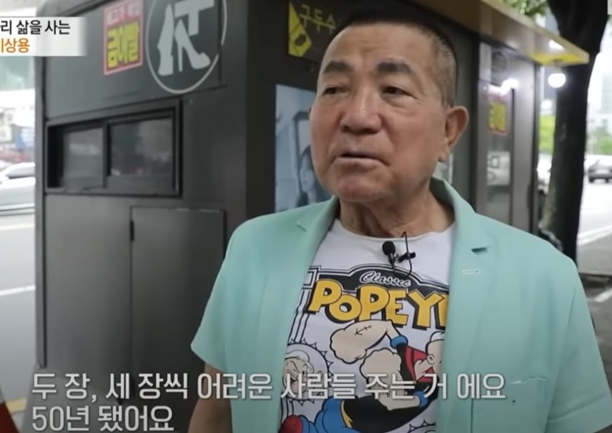 고 이상용, 매달 300만 원 어려운 이웃에게…"주머니에 신권 가득"